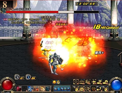 DNF成就子弹主宰者 弹药专家锋芒毕露