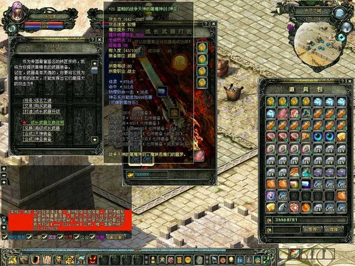 魔界新出成长武器系统 内嵌灵魂转移