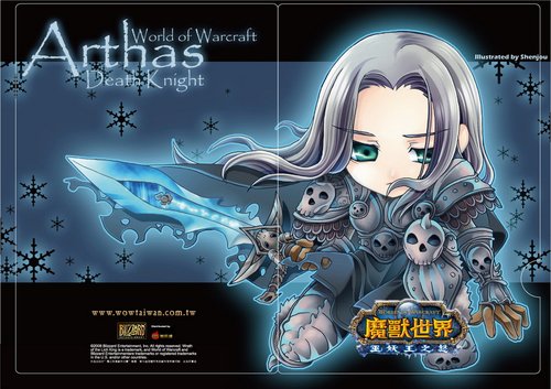 2010台北电玩展:魔兽世界展位试玩大灾变