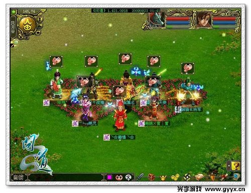 《问道》极品客服24小时守候玩家