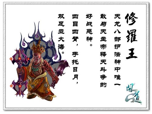 问道发生踩踏事件 终极BOSS遭疯抢