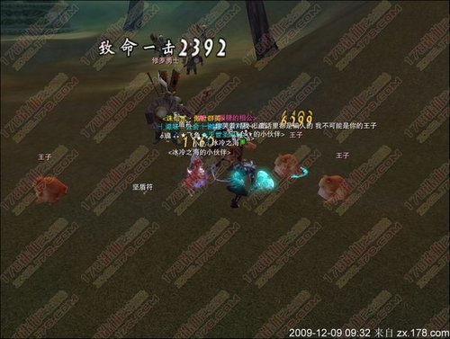 《诛仙2》快速升级技巧 深夜捕捉王子