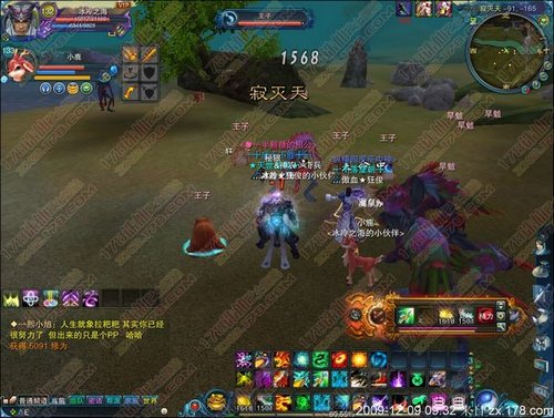 《诛仙2》快速升级技巧 深夜捕捉王子