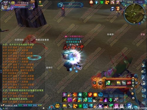 诛仙2快速升级_诛仙3法宝快速升级_诛仙3怎么快速升级法宝