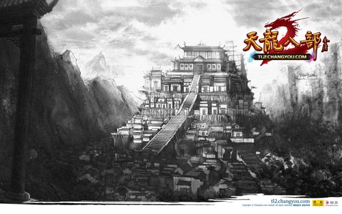 《天龙八部2》绝美男女主角原画曝光