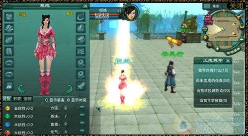 金山新游《剑客行》公布 剑网3引擎制作