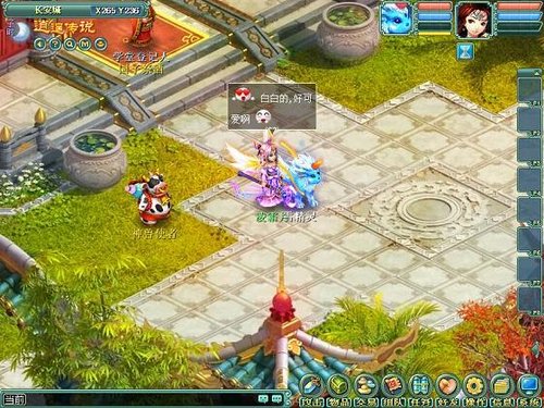 逍遥传说春节送大礼 重重好礼嗨到爆