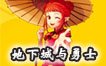 [DNF]���괺�������������������