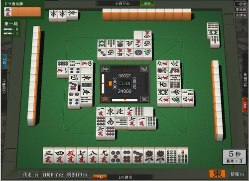 日本3D麻将网游《雀REVO》10日正式运营