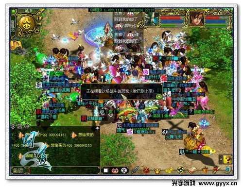 翻江倒海任你行 问道水系飞升新技能