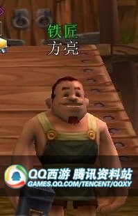 刺客35级紫名武器巨灵柴刀获得方法