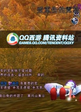 刺客35级紫名武器巨灵柴刀获得方法