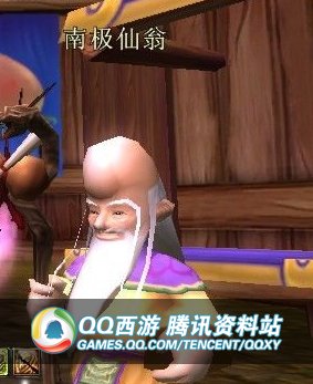 刺客35级紫名武器巨灵柴刀获得方法