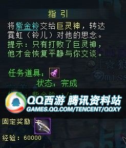 刺客35级紫名武器巨灵柴刀获得方法