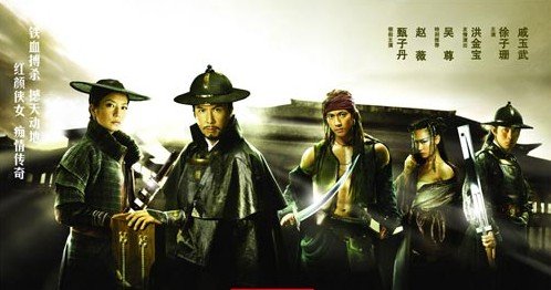 盛大版成吉思汗 保卫铁木真的锦衣卫_游戏_腾讯网