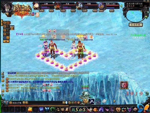 《<em>魔域</em>》春节<em>情人节</em> 有种浪漫很唯美_游戏_腾