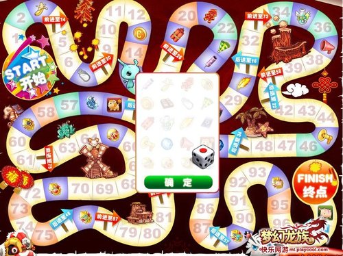 三国杀OUT了 玩梦幻龙族大富翁赢大奖