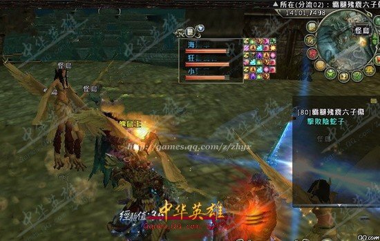 80级-霸腿残震六子伤-图文攻略