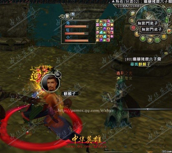 80级-霸腿残震六子伤-图文攻略