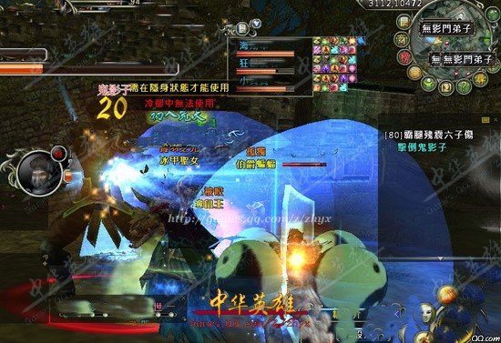 80级-霸腿残震六子伤-图文攻略