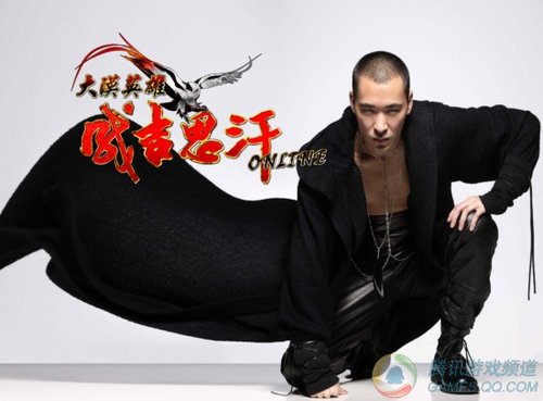 歌手黄立行代言成吉思汗台服 造型曝光