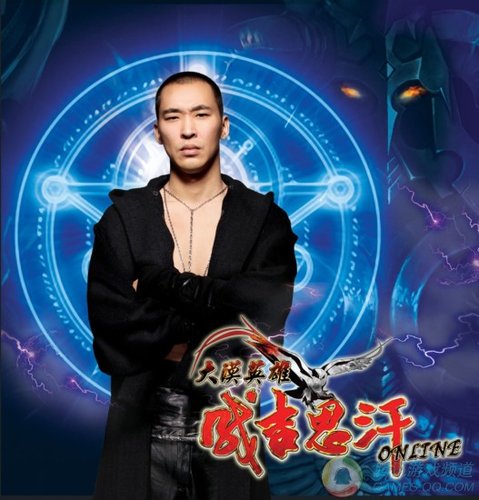 歌手黄立行代言成吉思汗台服 造型曝光