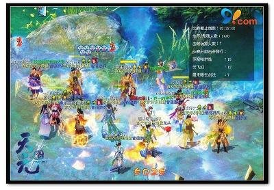 《天元》<em>宅男VS腐女</em> 不打不相识_游戏_腾讯网