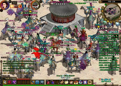 《绿色征途腾讯版》时尚新衣闪耀新春