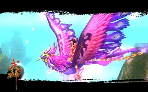 《武神》再推神兽 凤凰浴火涅盘_游戏_腾讯网