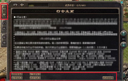 台师大遭质疑动员助选 教长：若被迫或动员则触法