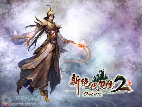 新絕代雙驕2Online臺服3號測試 三大門派曝光