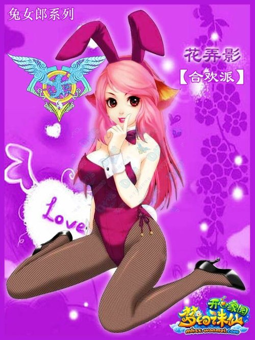 六大职业美女跪坐式性感兔女郎