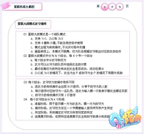 语言做贪吃蛇游戏,c语言贪吃蛇游戏报告,c语言编写 ...