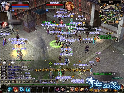 网易献精品<em>倩女幽魂</em>OL<em>开</em>测首日爆棚_游戏_腾
