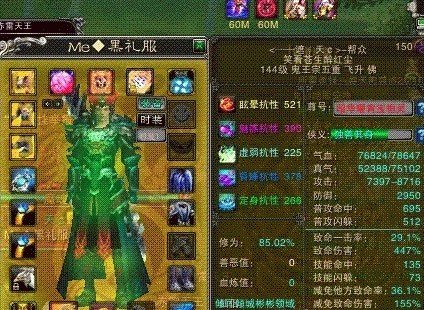 [诛仙2]佛鬼王面对全职业的pk技术