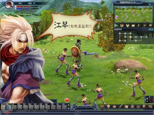 《新絕代雙驕2 Online》遊戲實際畫面首曝