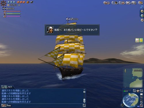 《大航海时代online》更新探索之旅