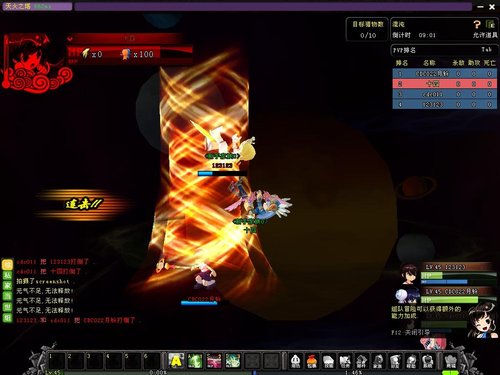 《东游记》封测火爆 游戏截图首次放出