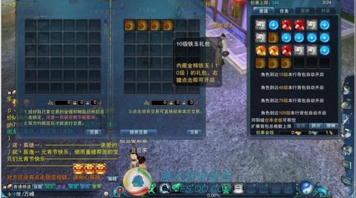 诛仙实力排名_梦幻新诛仙