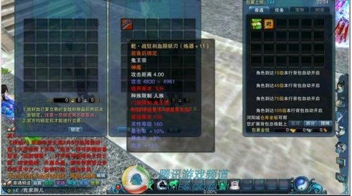 诛仙实力排名_梦幻新诛仙(3)