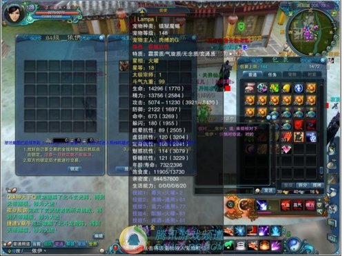 诛仙实力排名_梦幻新诛仙(3)