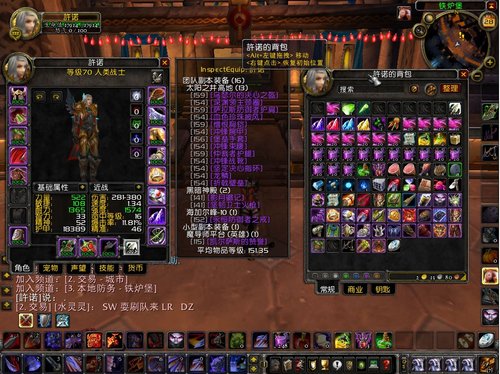 魔兽交易网