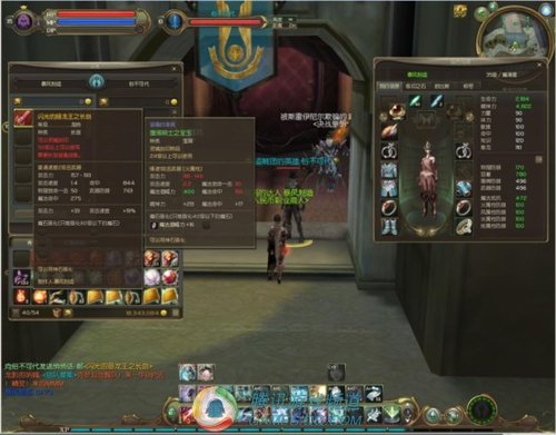 虚拟交易排行榜:永恒之塔装备排行第1期