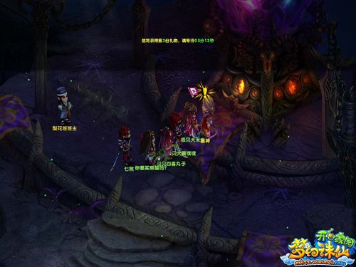 梦幻诛仙金兜兜粉丝节80级副本将登场