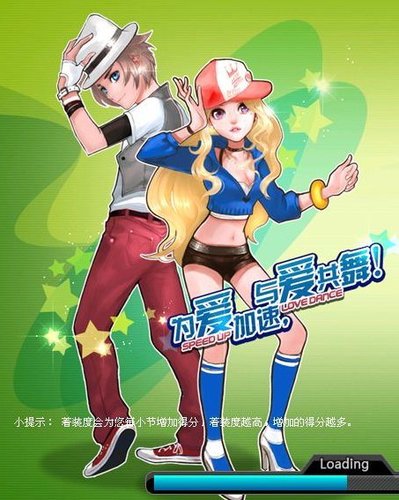 为爱加速 与爱共舞 QQ飞车<em>女生节</em>_<em>游戏</em>_腾讯