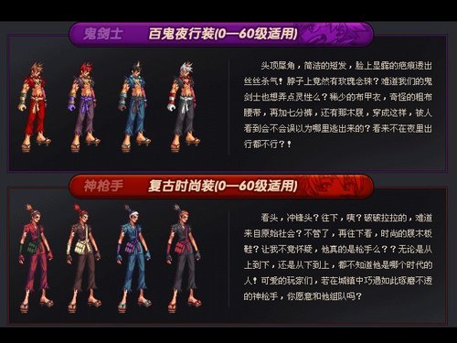 纳尼?阿拉德大陆犀利哥无处不在