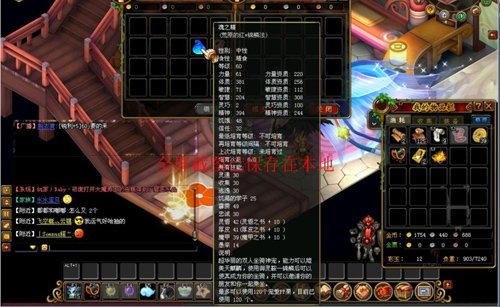 2019游戏交易排行榜_网络游戏财富交易排行榜