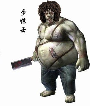csol憎恶屠夫惨遭蹂躏