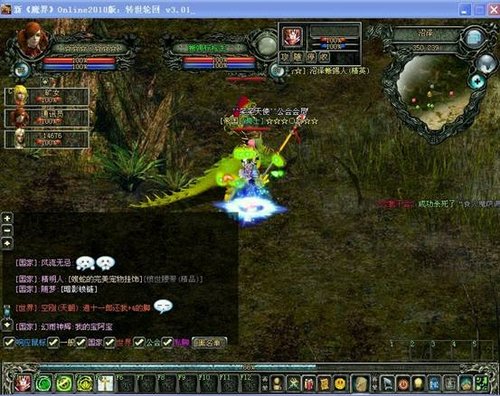 《qq魔界》不是因为寂寞才玩游戏