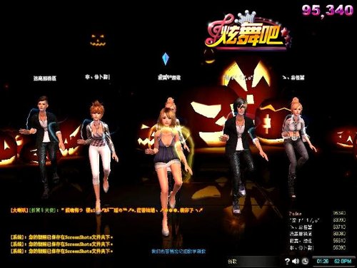 炫舞吧聊天high歌 听觉视觉双重享受